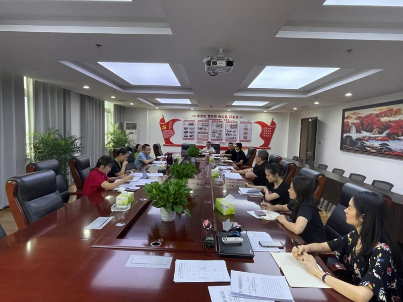 三柑業(yè)務討論會.png
